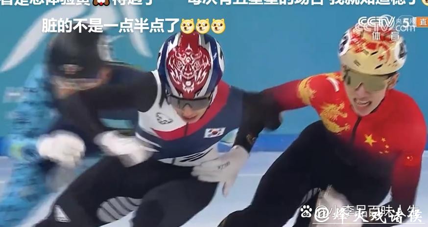 短道速滑，又有人犯规，那些事，又来了。