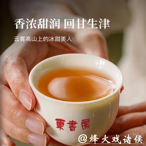 湖心亭一盏滇红续中英四十年茶缘，百年茶亭以三茶统筹传扬东方雅韵