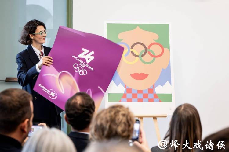 在期待与审慎之间——意大利人如何看待米兰冬奥会