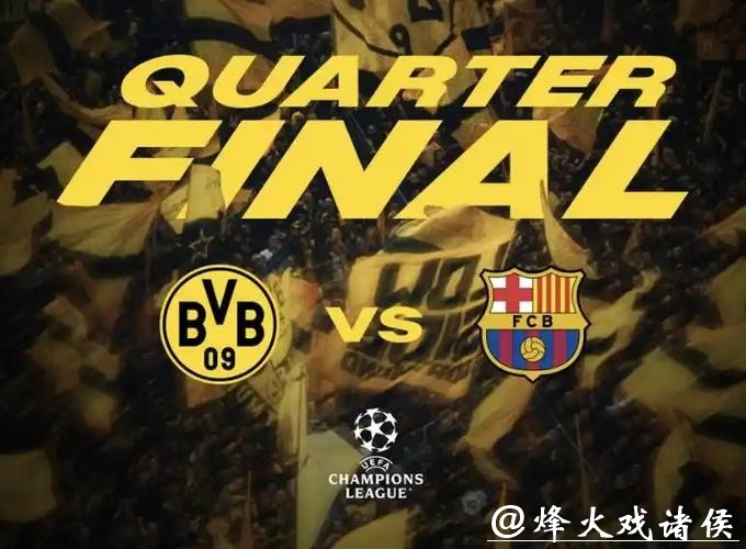 “大黄蜂”多特蒙德获亚军 德甲末轮仅剩两大悬念 “大黄蜂”多特蒙德获亚军 德甲末轮仅剩两大悬念