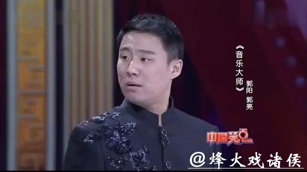 郭阳郭亮又陪跑!春晚三大“隐形门槛”卡死实力派? 郭阳郭亮又陪跑!春晚三大“隐形门槛”卡死实力派?
