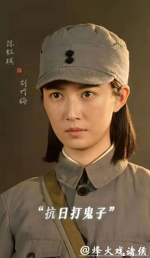 《我们的河山》刚播1集,我要说:这才是抗战大剧该有的样子!剧荒的有救了 《我们的河山》刚播1集,我要说:这才是抗战大剧该有的样子!剧荒的有救了