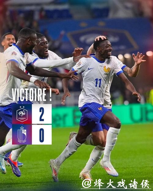 欧国联-贡多齐传射 法国4-1以色列收获两连胜 欧国联-贡多齐传射 法国4-1以色列收获两连胜